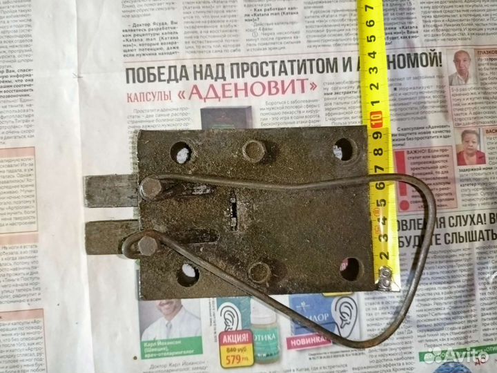 Замок