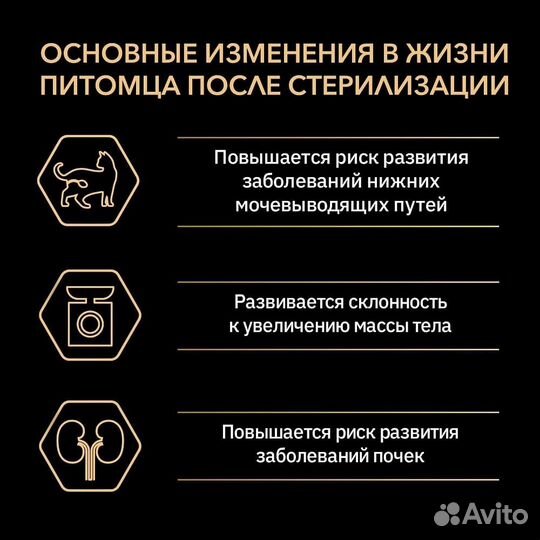 Purina Pro Plan (паучи) влажный корм Nutri Savour