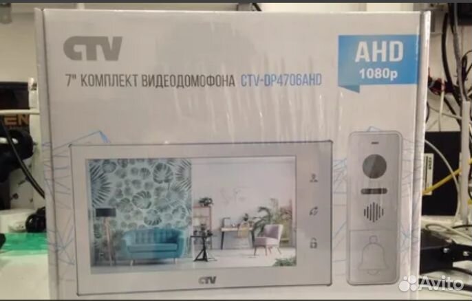 CTV-DP4706AHD Комплект цветного видеодомофона