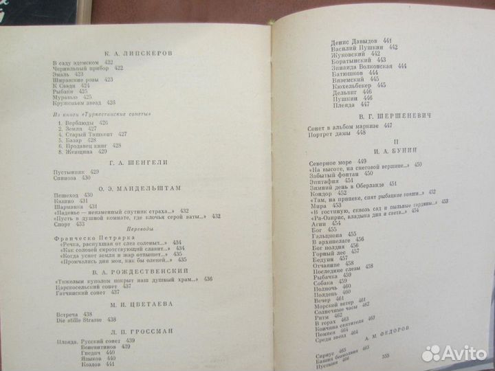 П. Корнуэлл. Жестокое и странное. 1995 год