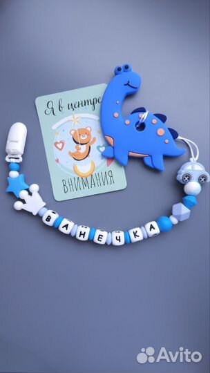 Прорезыватели грызунки