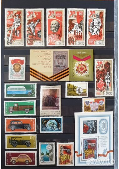 1975 полный годовой набор почтовых марок СССР