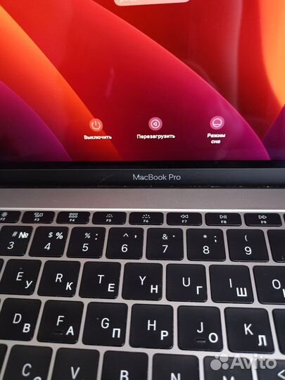 Apple MacBook Pro 13 2017