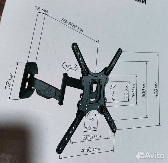 Кронштейн для телевизора поворотный
