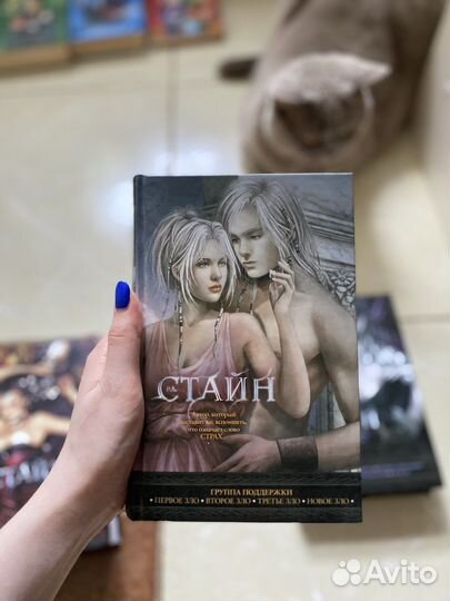 Книги, автор Р. Л. Стайн