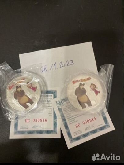 3 рубля маша и медведь серебро