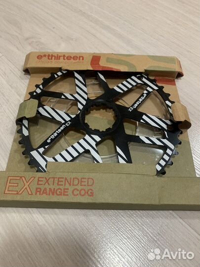 Звезда задняя E thirteen extended range