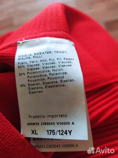 Джемпер Италия фирма Marina Rinaldi размер 52-54