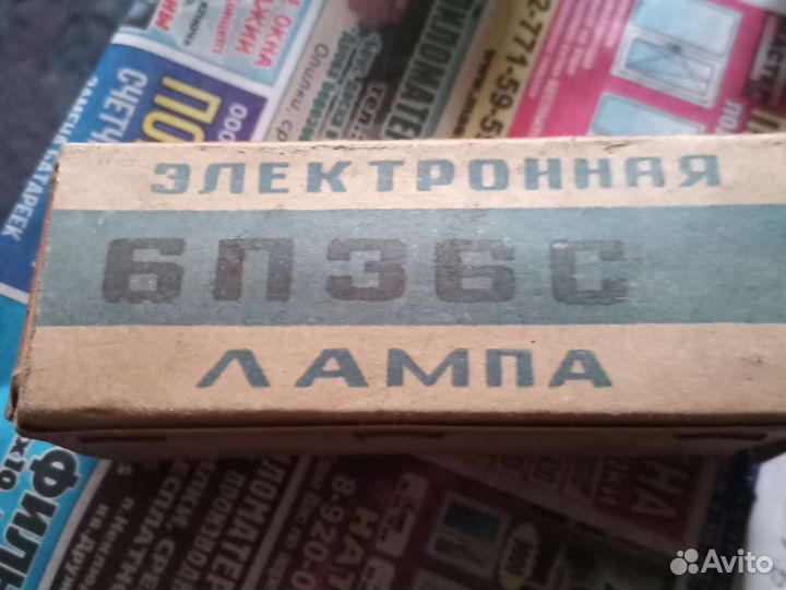 Лампы электронная 6 п 36 с