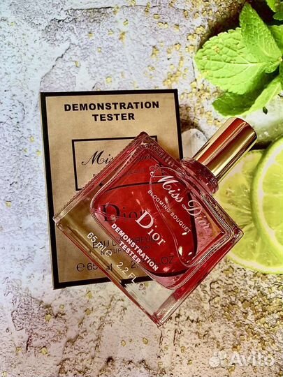 Парфюм, парфюмерия