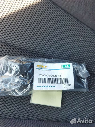 Кронштейн переднего бампера tiguan 11-16