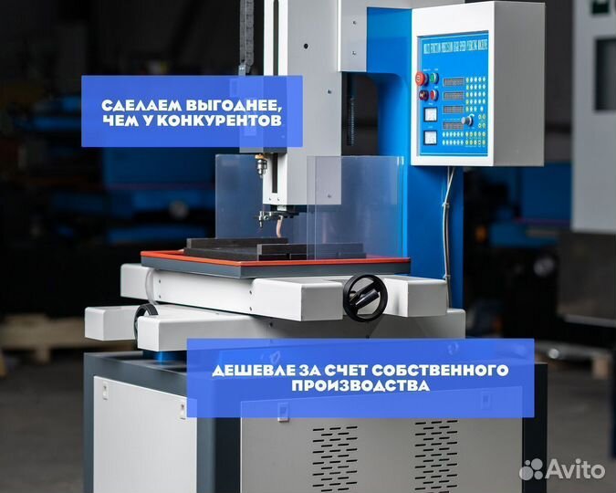 Электроэрозионная супердрель / Супердрель