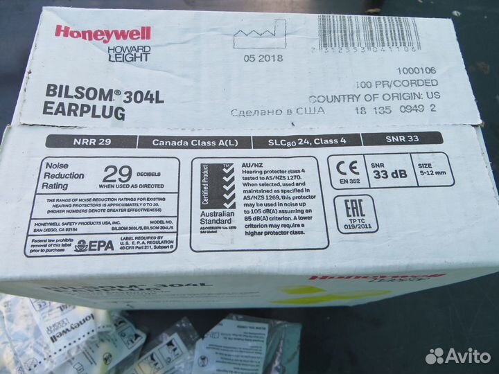 Беруши мягкие, Honeywell