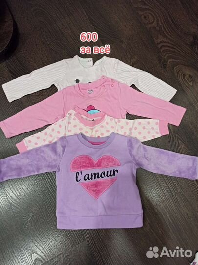 Толстовка для девочки