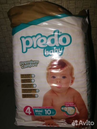 Подгузники