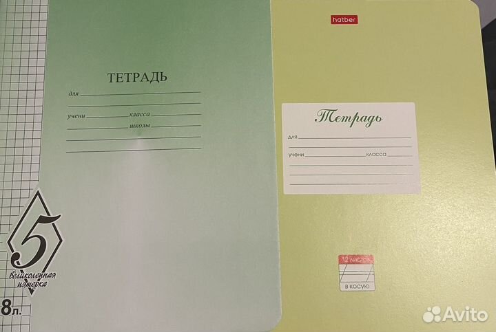 Рабочие тетради 3 класс
