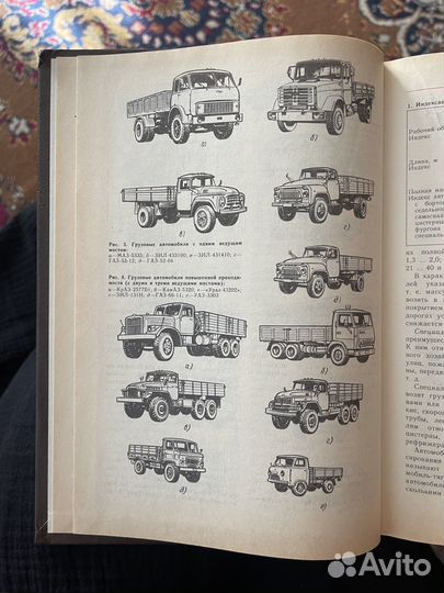 Книга Устройство автомобиля