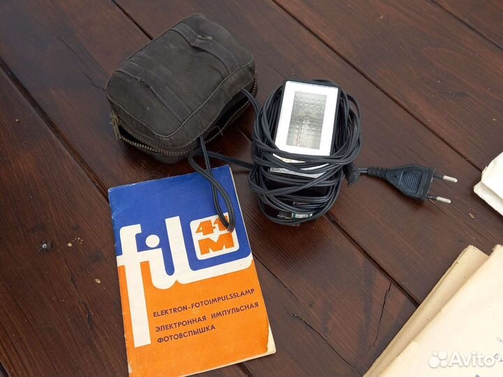 Фотопринадлежности фототовары фотобумага СССР