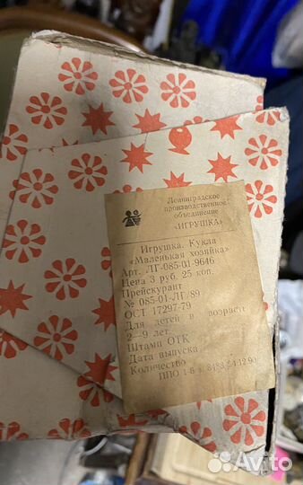 Кукла Мотовилова СССР Маленькая хозяйка