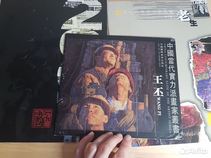 Книга-альбом репродукций