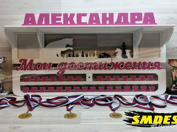 Медальница с фото