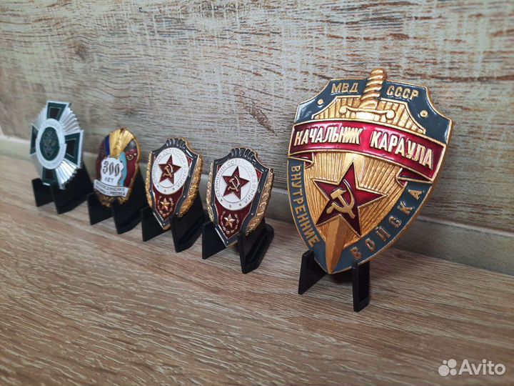 Знаки отличия, значки памятные, медали ведомст-ные