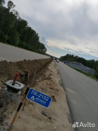 Земляные работы