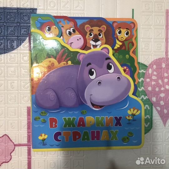 Детские развивающие книги для малышей