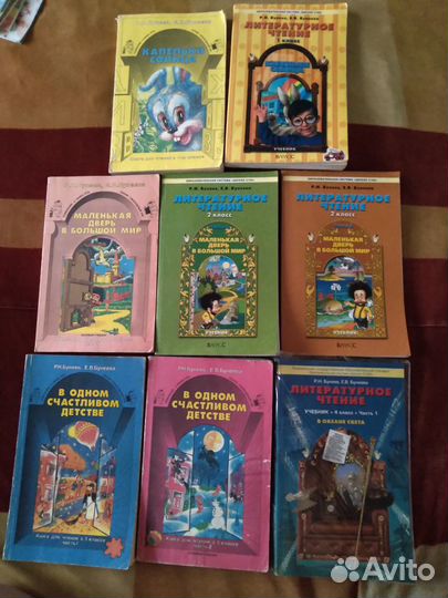 Чтение, 1, 2, 3, 4 классы, Бунеев