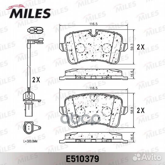 E510379 Колодки тормозные audi A6 11/A7 10- за