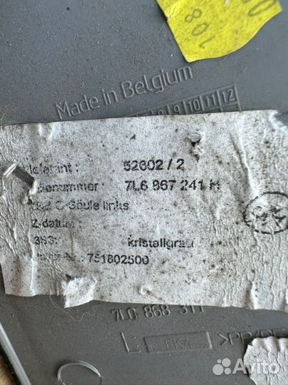 Ремень безопасности задний левый Volkswagen