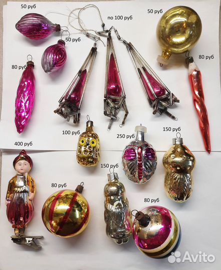 Старые елочные игрушки и Наборы