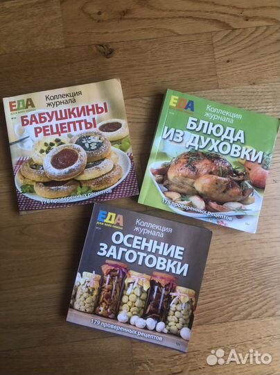 Книга рецептов
