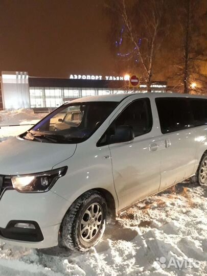 Трансфер в аэропорты поволжья, города России