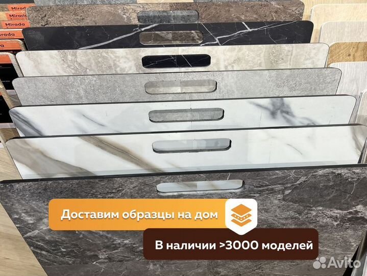 Кварцвиниловая плитка под мрамор