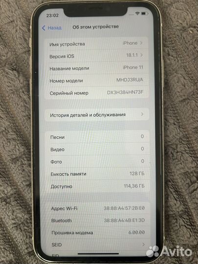 iPhone 11, 128 ГБ