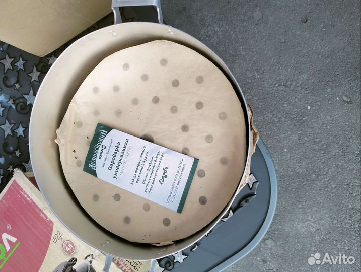 Соковарка алюминиевая