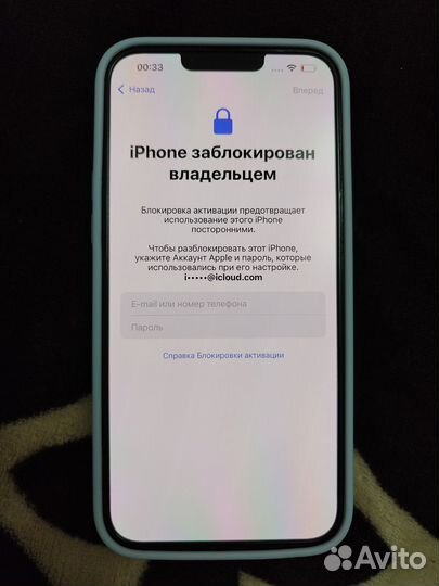 iPhone 13 Pro Max, 256 ГБ