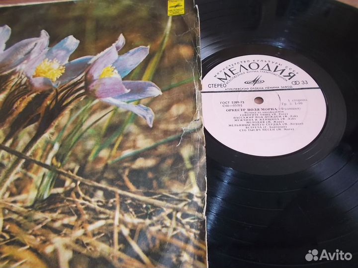 Оркестры п/у Дж. Ласта, Поля Мориа, Т. Спенсера