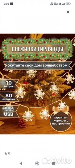 Аппарат для маникюра