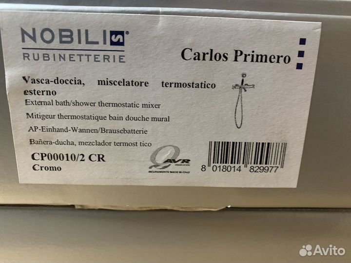 Смеситель термостат для ванны nobili Carlos Primer