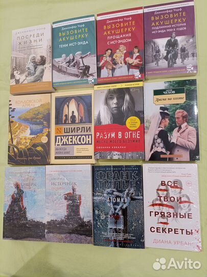 Книги новые