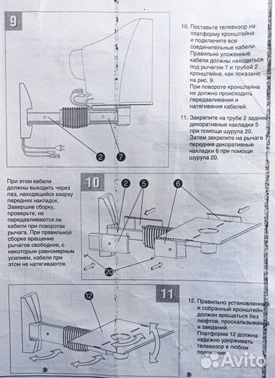 Кронштейн полка для телевизора поворотный