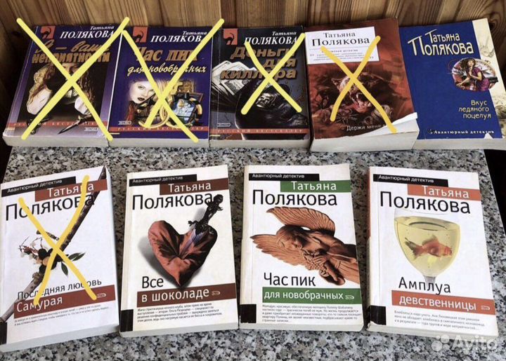 Книги Детективы