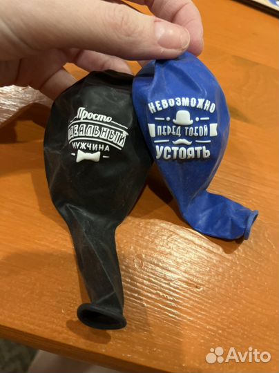 Шары на 23 или 14 февраля мужчине