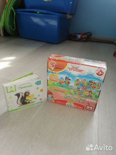 Детские игрушки