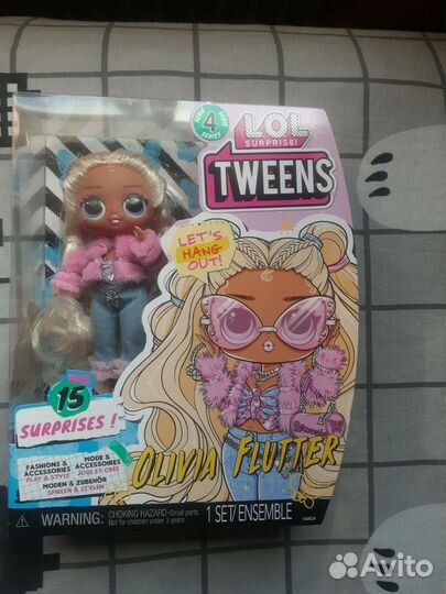 Кукла LOL Tweens новая