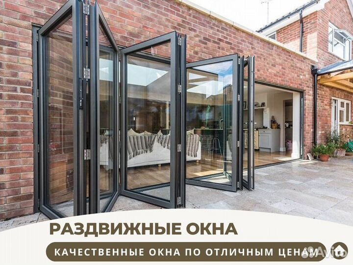 Портальные окна под ключ