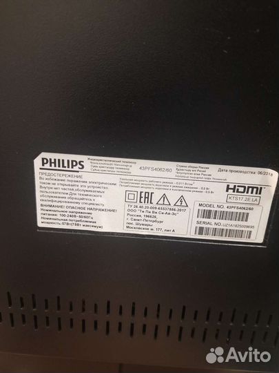 Телевизор philips 43