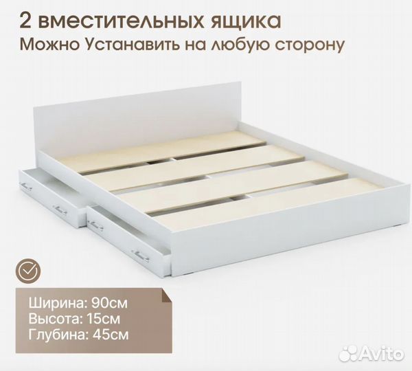 Кровать двуспальная с ящиками